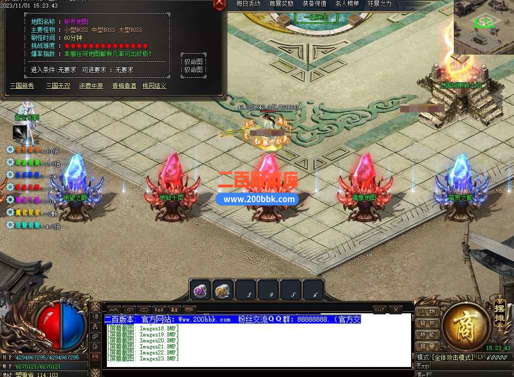 5月驭命图剧情专属神器单职业传奇服务端-六界神器-三国祝福-逆天改命-宇宙战场-GOM - GOM