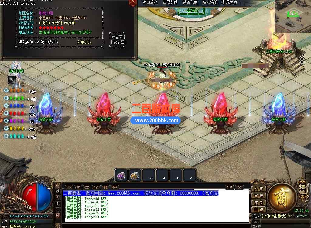 5月驭命图剧情专属神器单职业传奇服务端-六界神器-三国祝福-逆天改命-宇宙战场-GOM - GOM