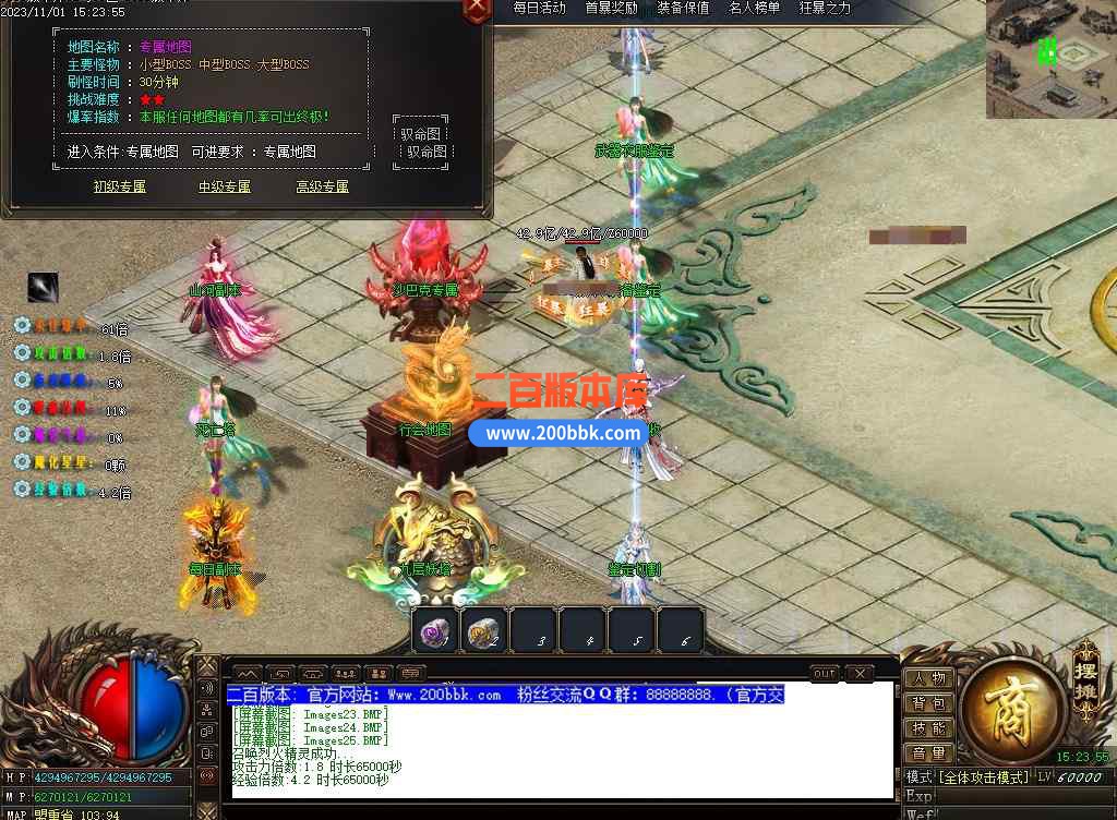 5月驭命图剧情专属神器单职业传奇服务端-六界神器-三国祝福-逆天改命-宇宙战场-GOM - GOM