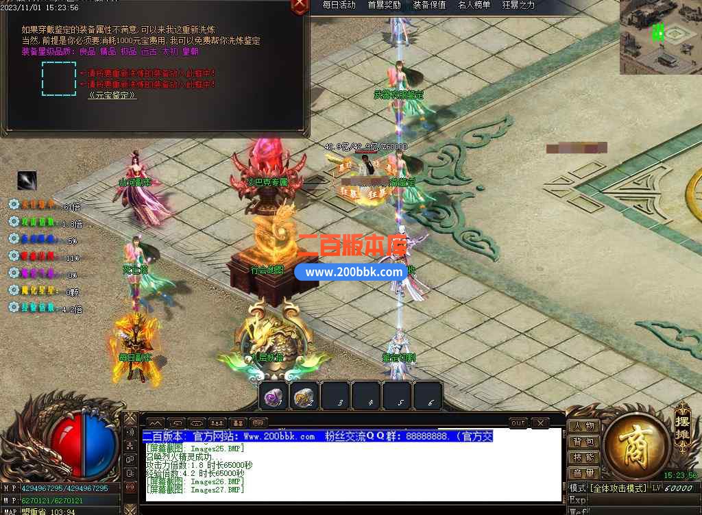 5月驭命图剧情专属神器单职业传奇服务端-六界神器-三国祝福-逆天改命-宇宙战场-GOM - GOM