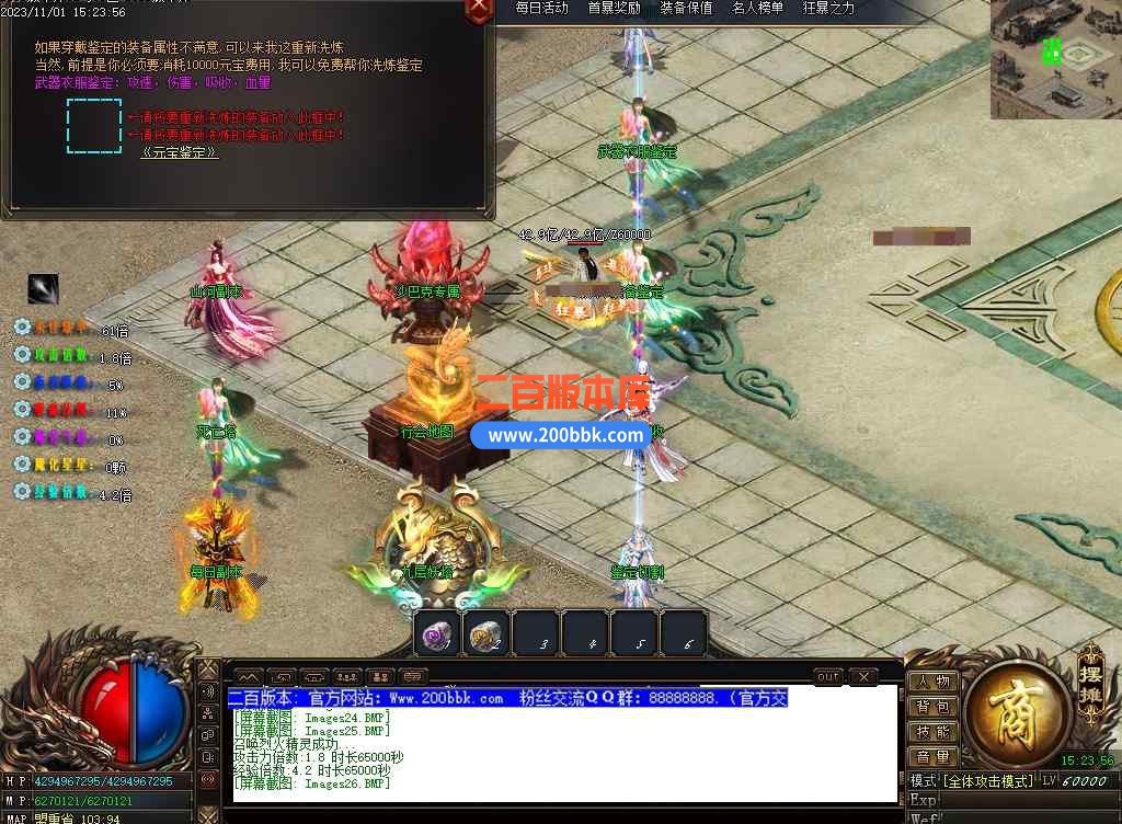 5月驭命图剧情专属神器单职业传奇服务端-六界神器-三国祝福-逆天改命-宇宙战场-GOM - GOM