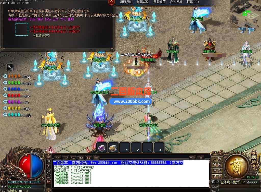 5月驭命图剧情专属神器单职业传奇服务端-六界神器-三国祝福-逆天改命-宇宙战场-GOM - GOM