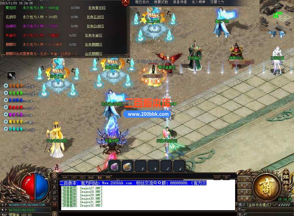 5月驭命图剧情专属神器单职业传奇服务端-六界神器-三国祝福-逆天改命-宇宙战场-GOM - GOM