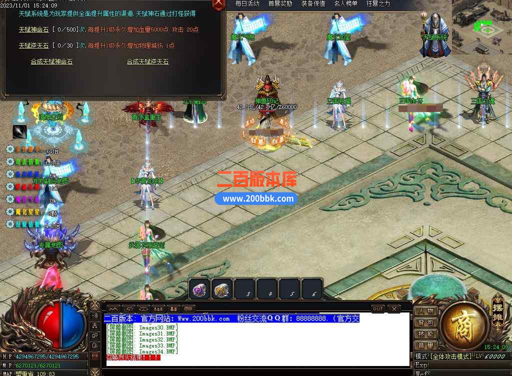 5月驭命图剧情专属神器单职业传奇服务端-六界神器-三国祝福-逆天改命-宇宙战场-GOM - GOM