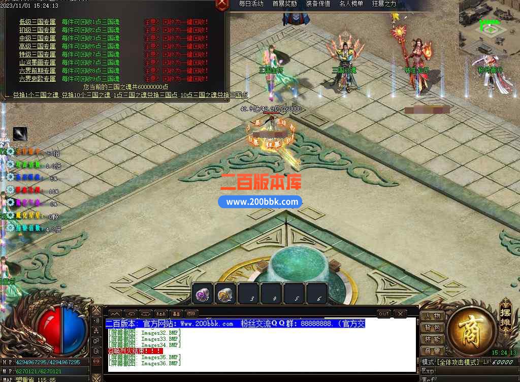 5月驭命图剧情专属神器单职业传奇服务端-六界神器-三国祝福-逆天改命-宇宙战场-GOM - GOM