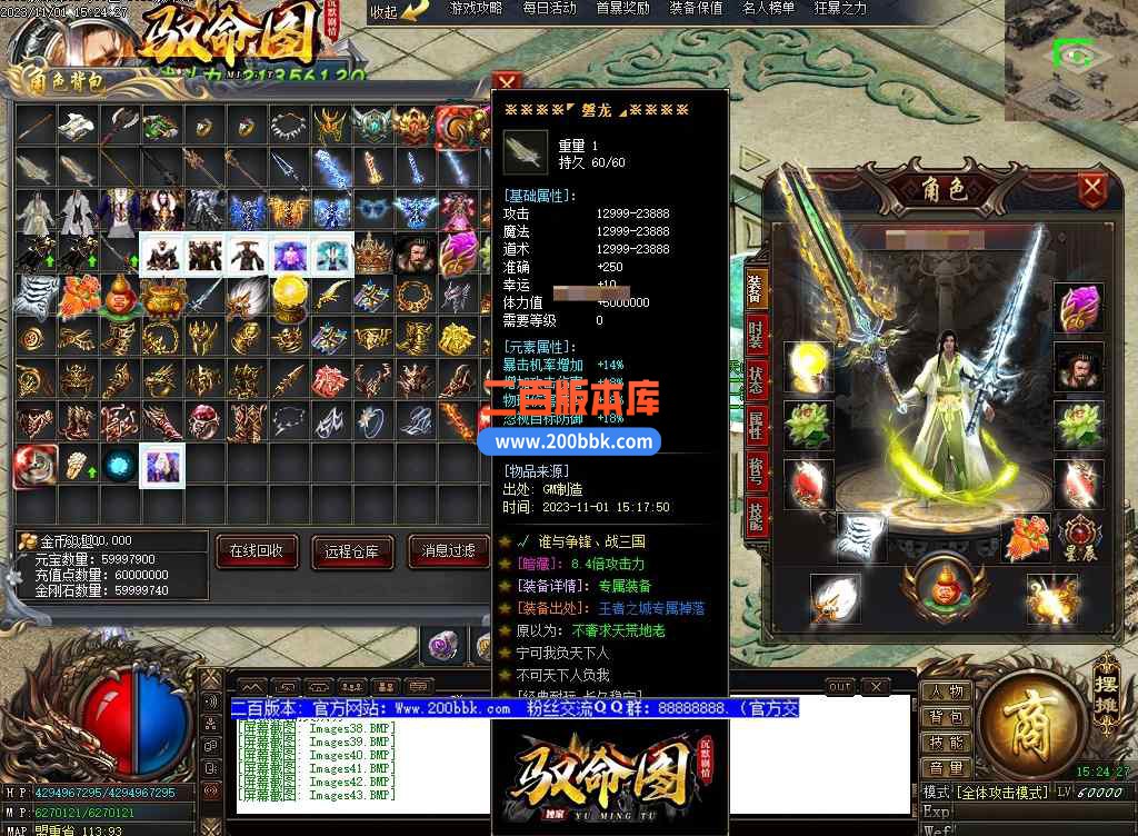 5月驭命图剧情专属神器单职业传奇服务端-六界神器-三国祝福-逆天改命-宇宙战场-GOM - GOM