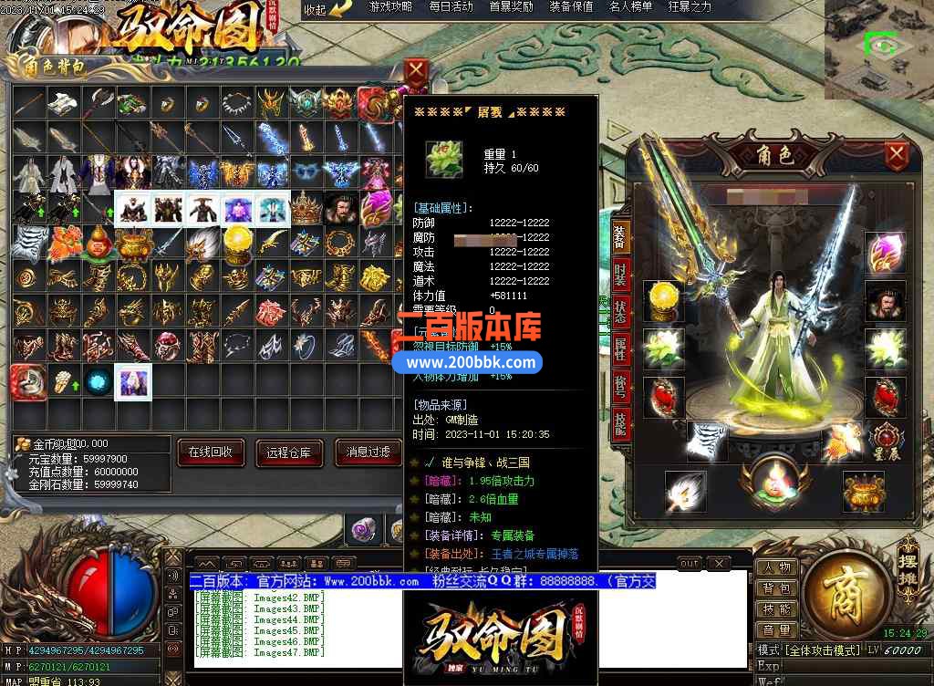 5月驭命图剧情专属神器单职业传奇服务端-六界神器-三国祝福-逆天改命-宇宙战场-GOM - GOM