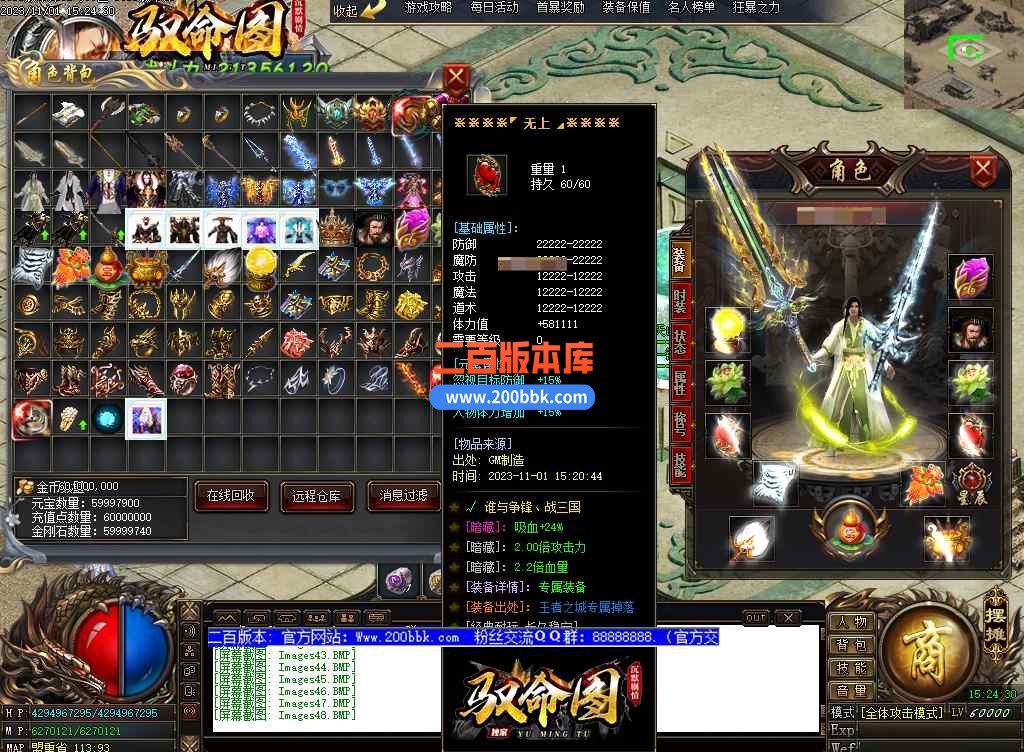 5月驭命图剧情专属神器单职业传奇服务端-六界神器-三国祝福-逆天改命-宇宙战场-GOM - GOM