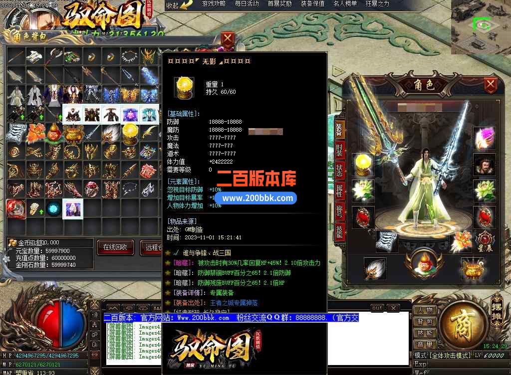 5月驭命图剧情专属神器单职业传奇服务端-六界神器-三国祝福-逆天改命-宇宙战场-GOM - GOM