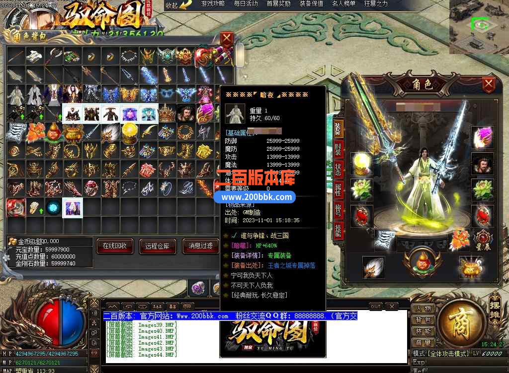 5月驭命图剧情专属神器单职业传奇服务端-六界神器-三国祝福-逆天改命-宇宙战场-GOM - GOM