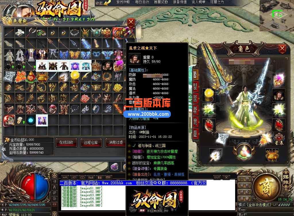 5月驭命图剧情专属神器单职业传奇服务端-六界神器-三国祝福-逆天改命-宇宙战场-GOM - GOM