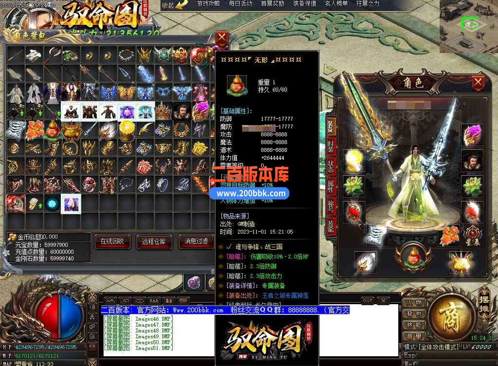 5月驭命图剧情专属神器单职业传奇服务端-六界神器-三国祝福-逆天改命-宇宙战场-GOM - GOM