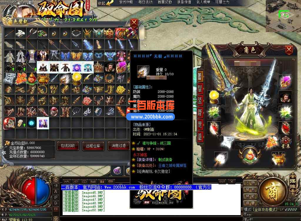 5月驭命图剧情专属神器单职业传奇服务端-六界神器-三国祝福-逆天改命-宇宙战场-GOM - GOM