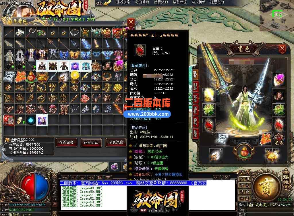5月驭命图剧情专属神器单职业传奇服务端-六界神器-三国祝福-逆天改命-宇宙战场-GOM - GOM
