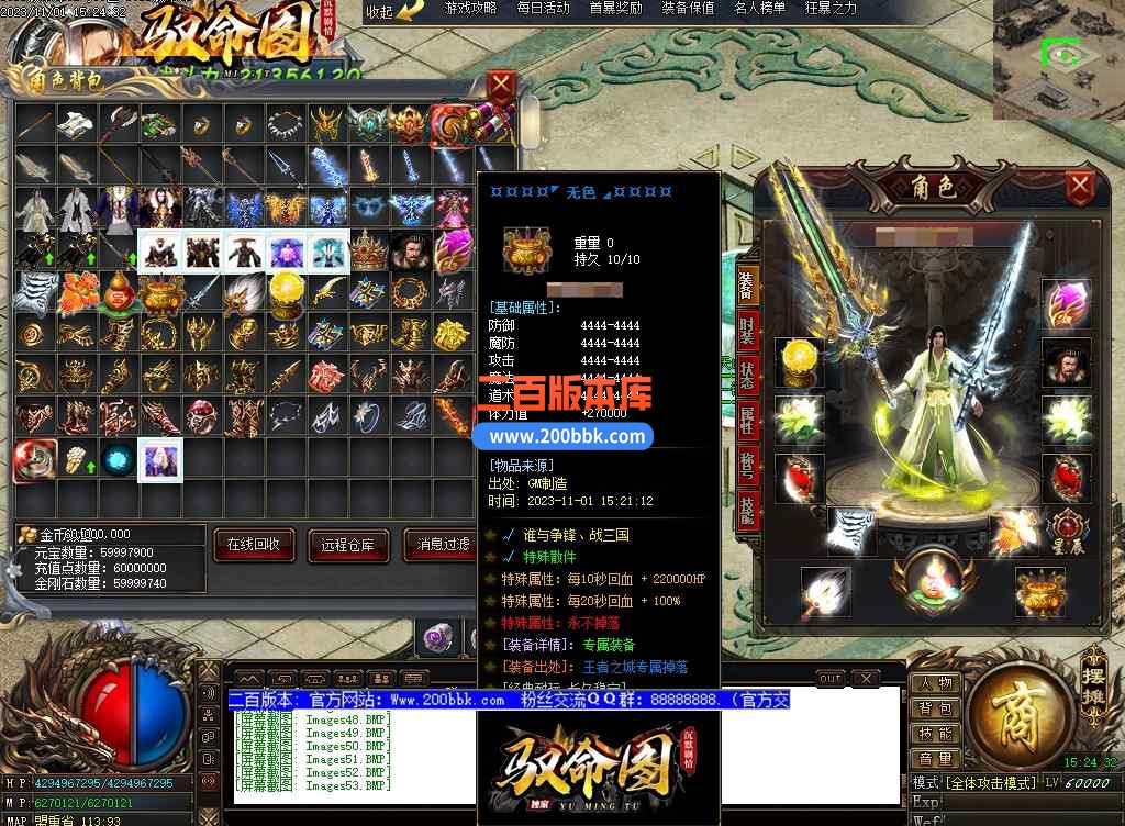 5月驭命图剧情专属神器单职业传奇服务端-六界神器-三国祝福-逆天改命-宇宙战场-GOM - GOM