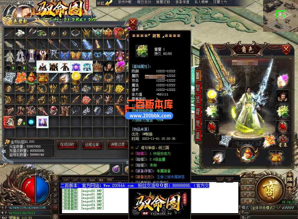 5月驭命图剧情专属神器单职业传奇服务端-六界神器-三国祝福-逆天改命-宇宙战场-GOM - GOM