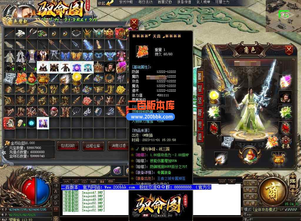 5月驭命图剧情专属神器单职业传奇服务端-六界神器-三国祝福-逆天改命-宇宙战场-GOM - GOM