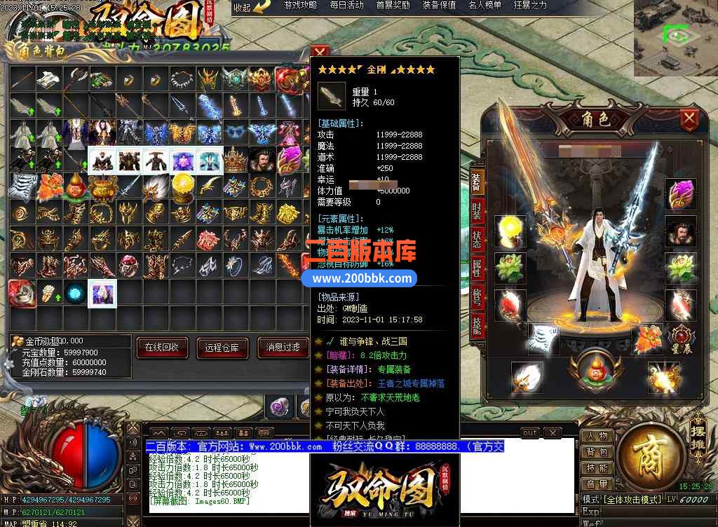 5月驭命图剧情专属神器单职业传奇服务端-六界神器-三国祝福-逆天改命-宇宙战场-GOM - GOM