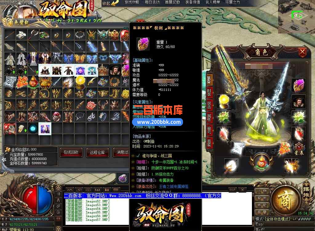 5月驭命图剧情专属神器单职业传奇服务端-六界神器-三国祝福-逆天改命-宇宙战场-GOM - GOM