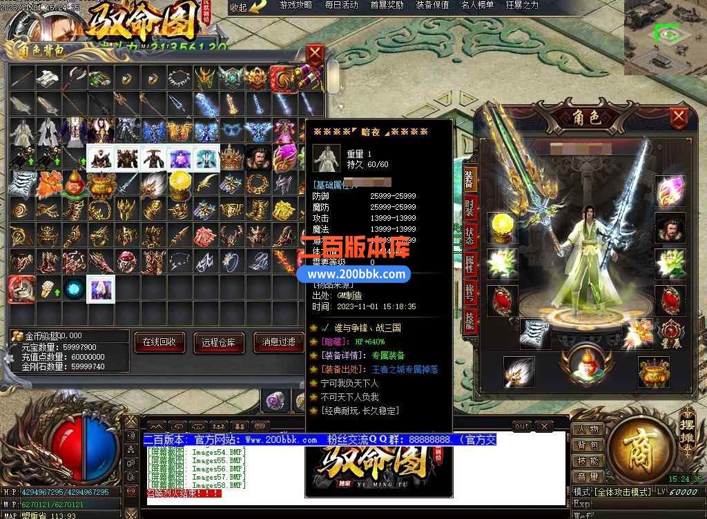 5月驭命图剧情专属神器单职业传奇服务端-六界神器-三国祝福-逆天改命-宇宙战场-GOM - GOM