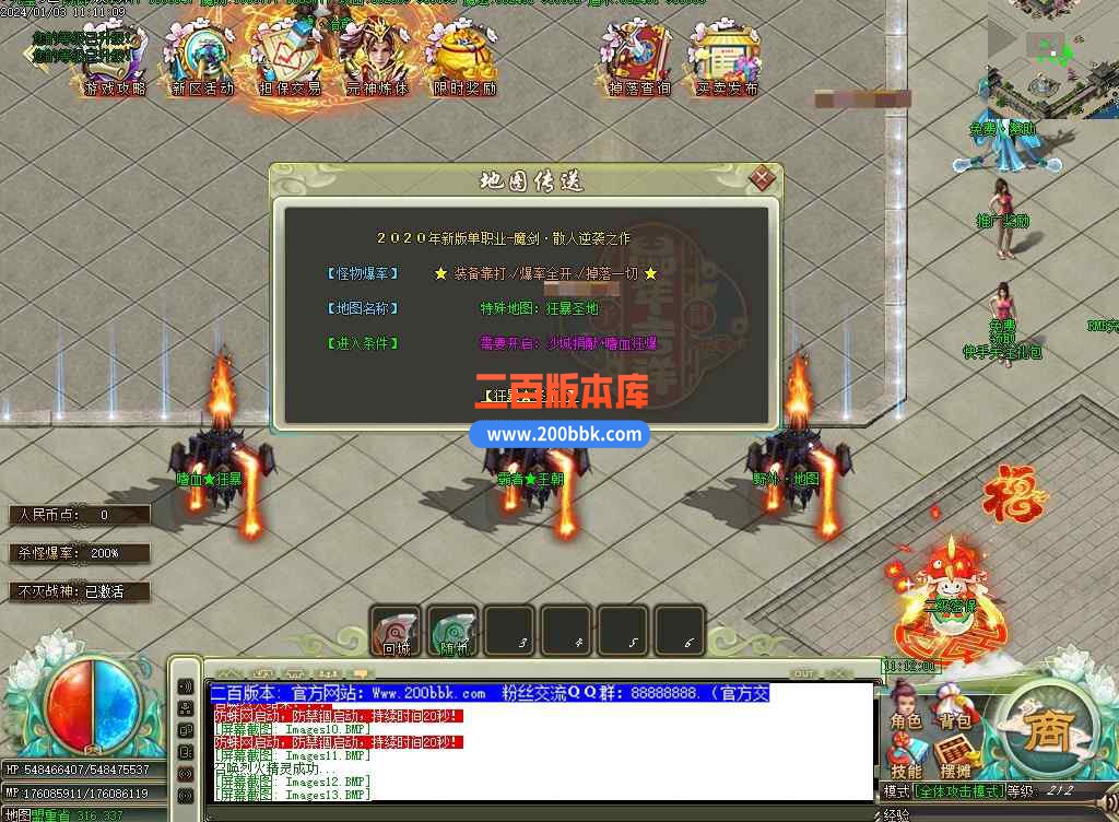 5月魔剑神器第四季激情单职业传奇服务端-带假人元婴结界-天谴★寺庙-魔剑★领地-GOM - GOM