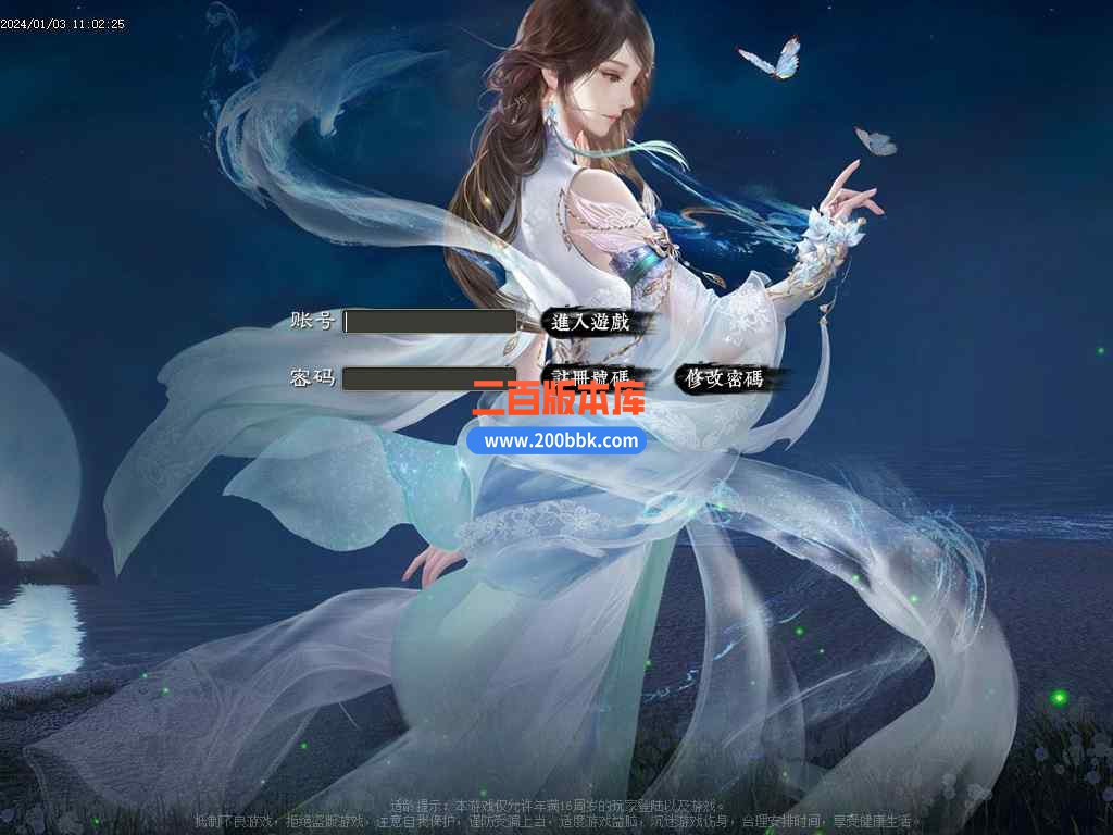 5月魔剑神器第四季激情单职业传奇服务端-带假人元婴结界-天谴★寺庙-魔剑★领地-GOM - GOM