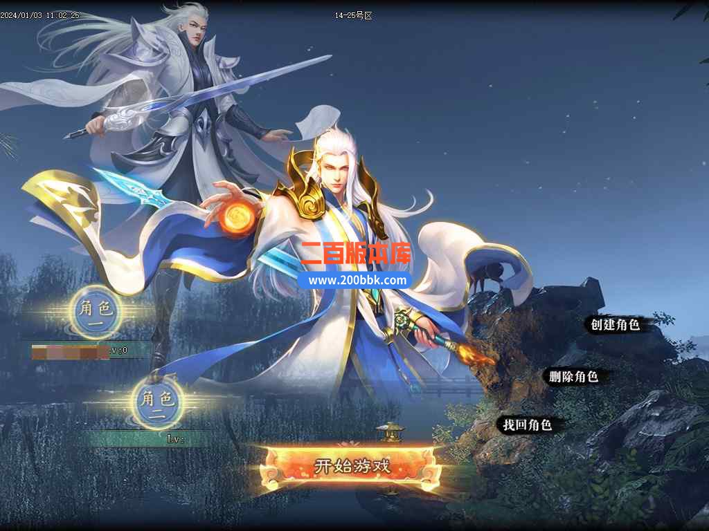 5月魔剑神器第四季激情单职业传奇服务端-带假人元婴结界-天谴★寺庙-魔剑★领地-GOM - GOM