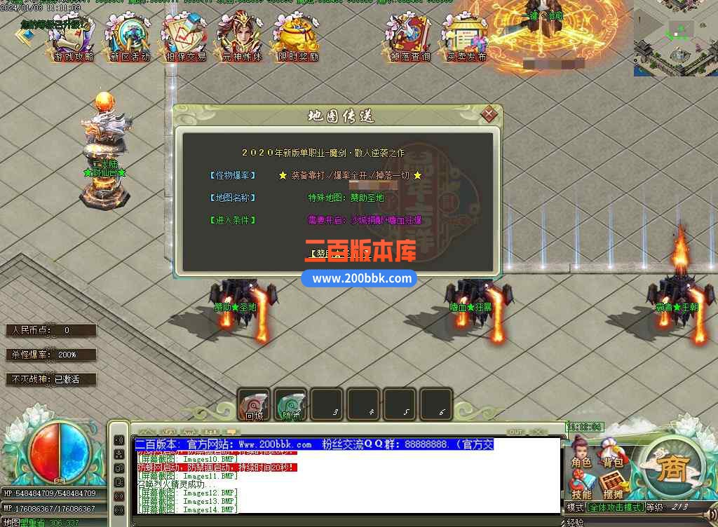 5月魔剑神器第四季激情单职业传奇服务端-带假人元婴结界-天谴★寺庙-魔剑★领地-GOM - GOM