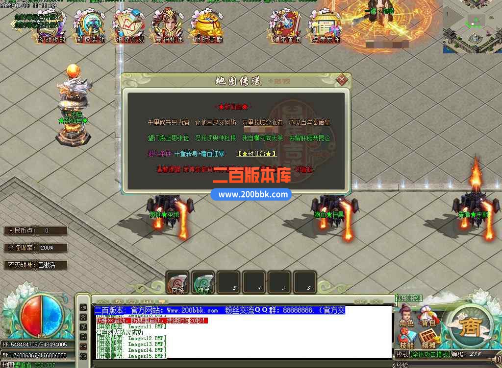 5月魔剑神器第四季激情单职业传奇服务端-带假人元婴结界-天谴★寺庙-魔剑★领地-GOM - GOM