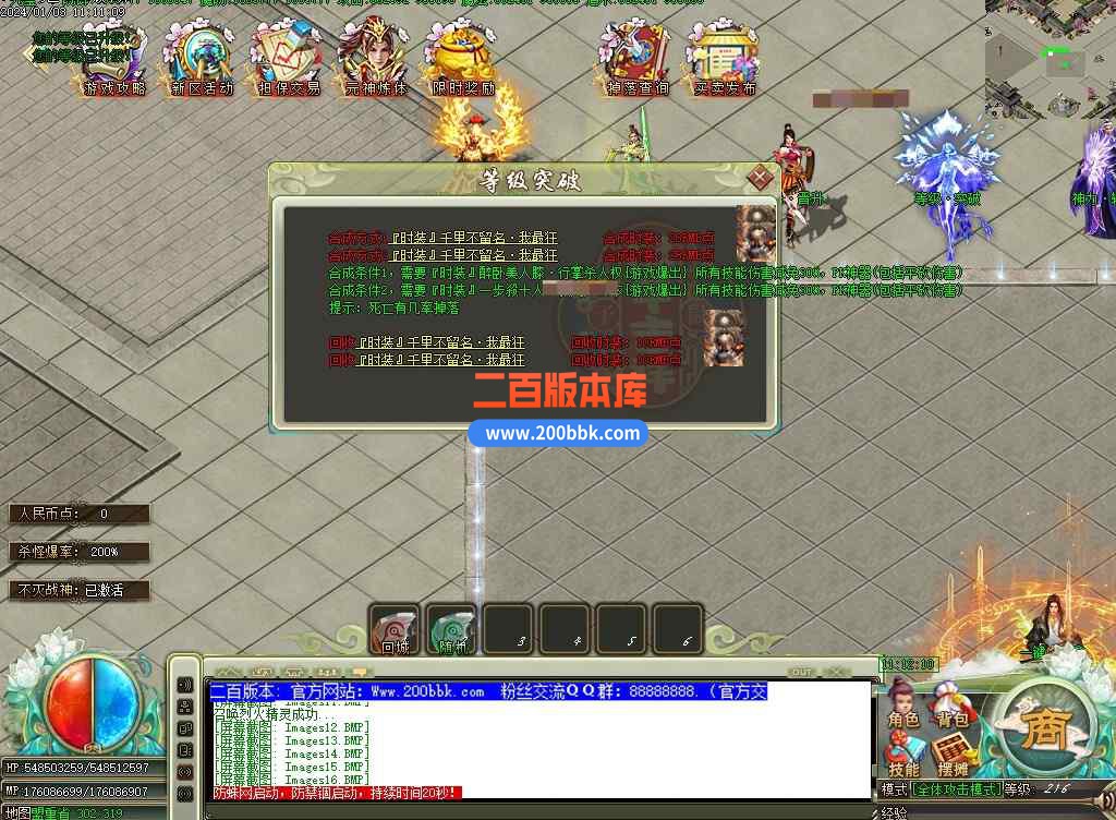 5月魔剑神器第四季激情单职业传奇服务端-带假人元婴结界-天谴★寺庙-魔剑★领地-GOM - GOM