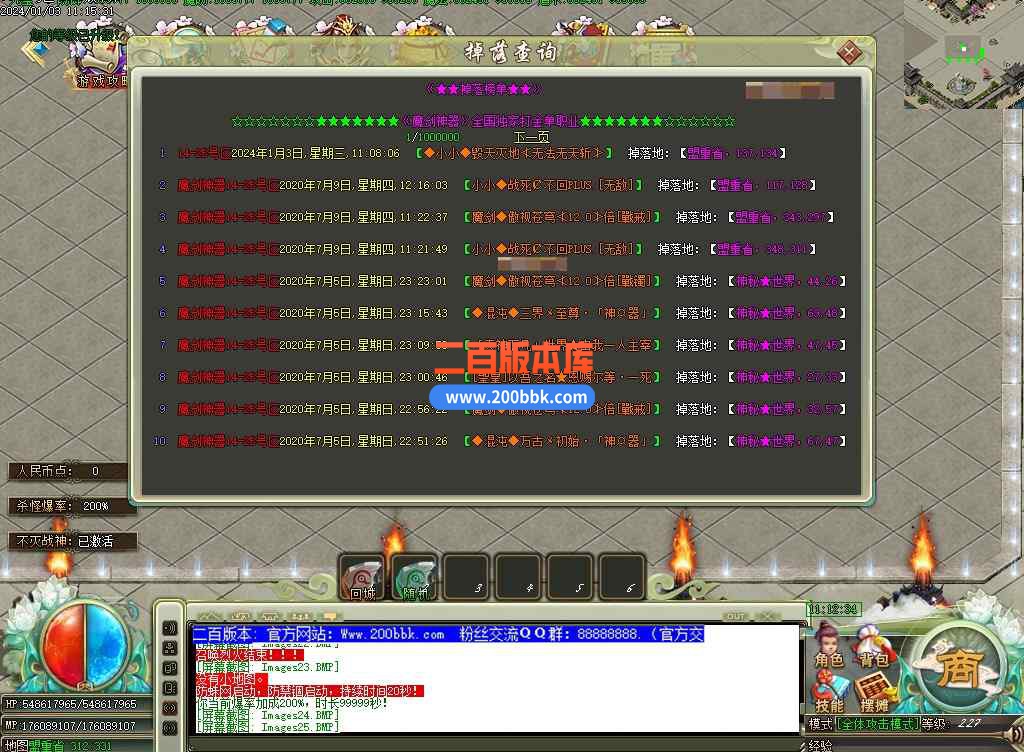 5月魔剑神器第四季激情单职业传奇服务端-带假人元婴结界-天谴★寺庙-魔剑★领地-GOM - GOM