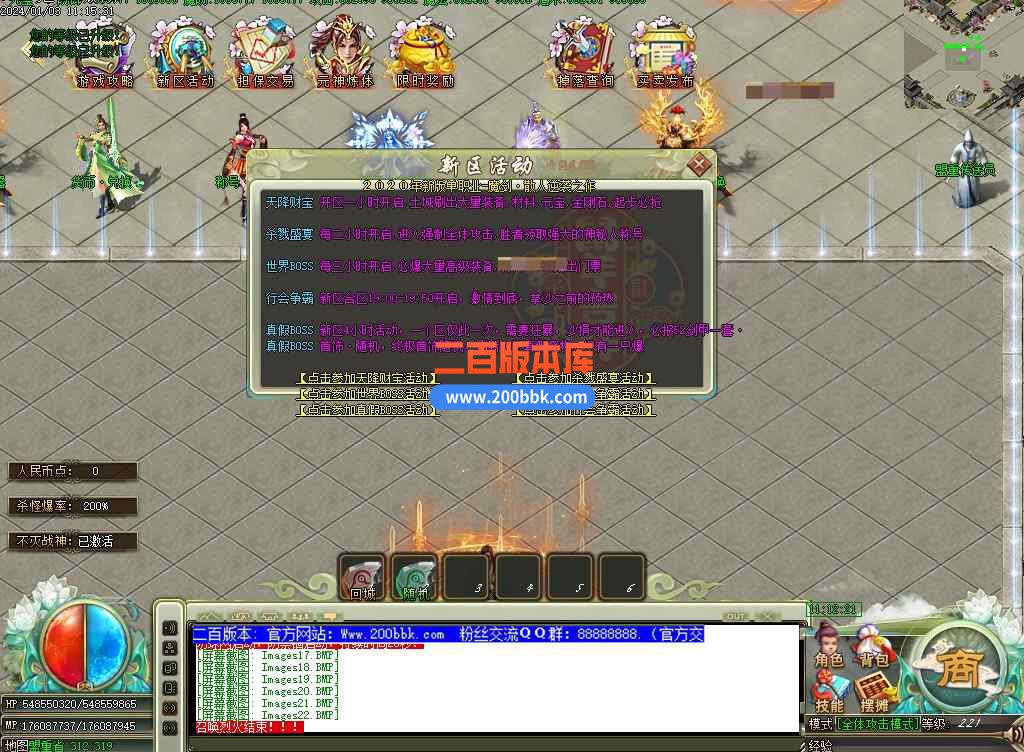 5月魔剑神器第四季激情单职业传奇服务端-带假人元婴结界-天谴★寺庙-魔剑★领地-GOM - GOM