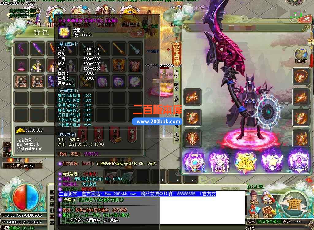 5月魔剑神器第四季激情单职业传奇服务端-带假人元婴结界-天谴★寺庙-魔剑★领地-GOM - GOM