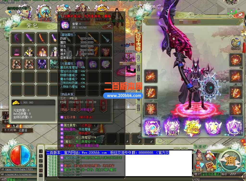 5月魔剑神器第四季激情单职业传奇服务端-带假人元婴结界-天谴★寺庙-魔剑★领地-GOM - GOM