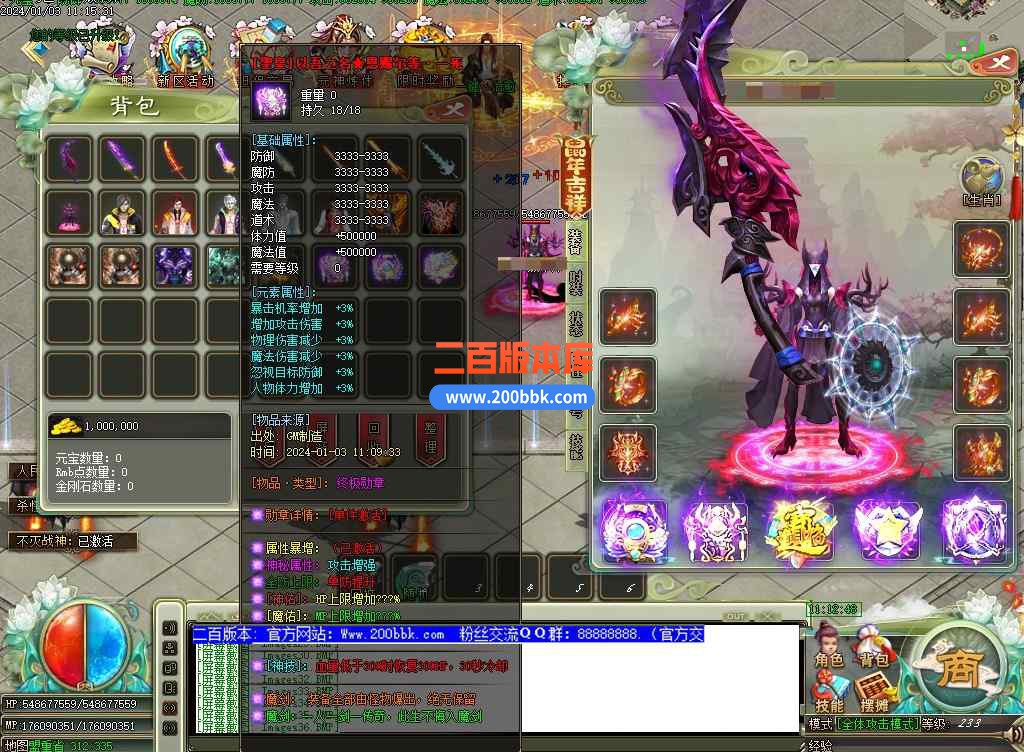 5月魔剑神器第四季激情单职业传奇服务端-带假人元婴结界-天谴★寺庙-魔剑★领地-GOM - GOM