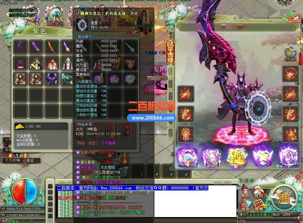 5月魔剑神器第四季激情单职业传奇服务端-带假人元婴结界-天谴★寺庙-魔剑★领地-GOM - GOM