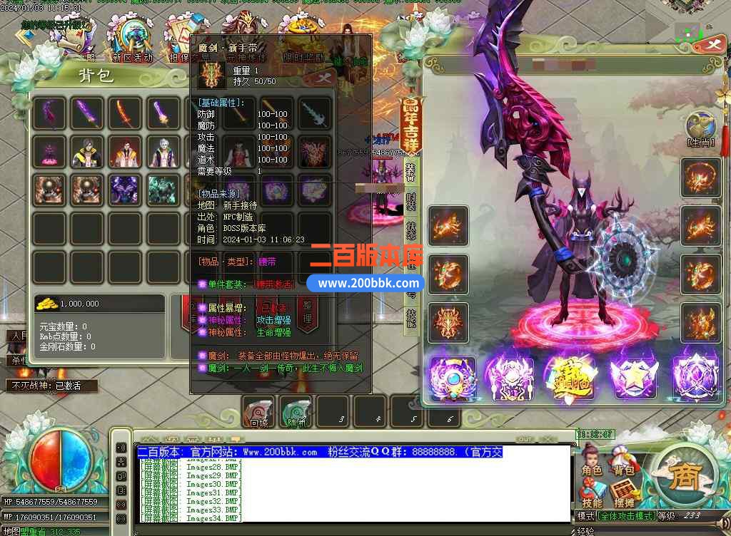 5月魔剑神器第四季激情单职业传奇服务端-带假人元婴结界-天谴★寺庙-魔剑★领地-GOM - GOM