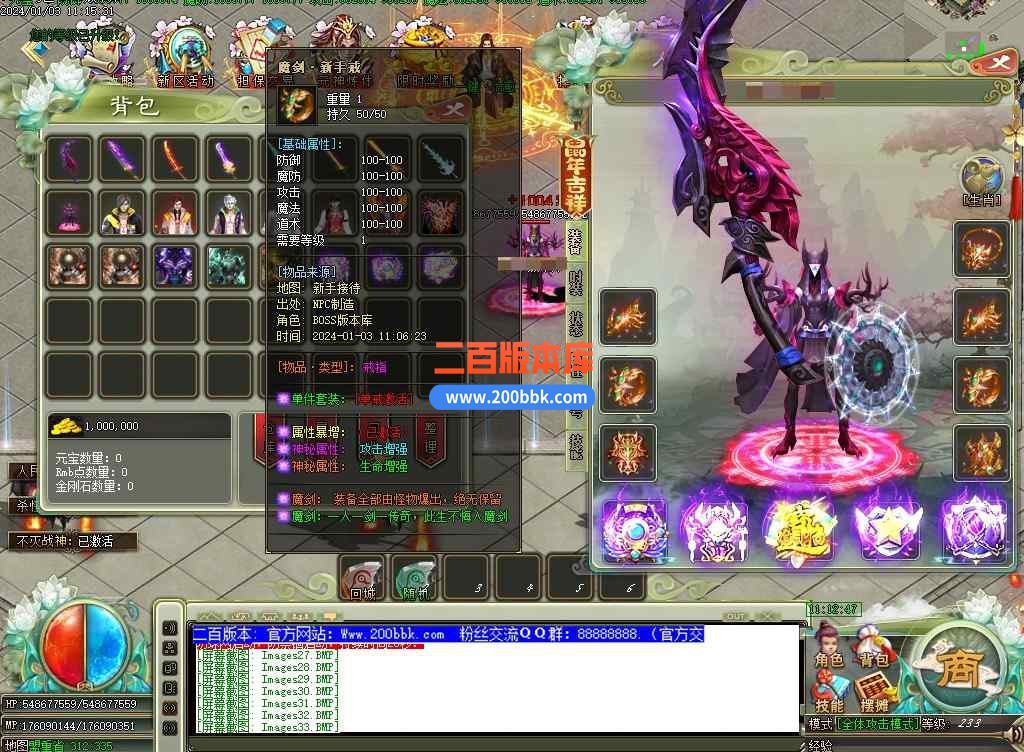 5月魔剑神器第四季激情单职业传奇服务端-带假人元婴结界-天谴★寺庙-魔剑★领地-GOM - GOM
