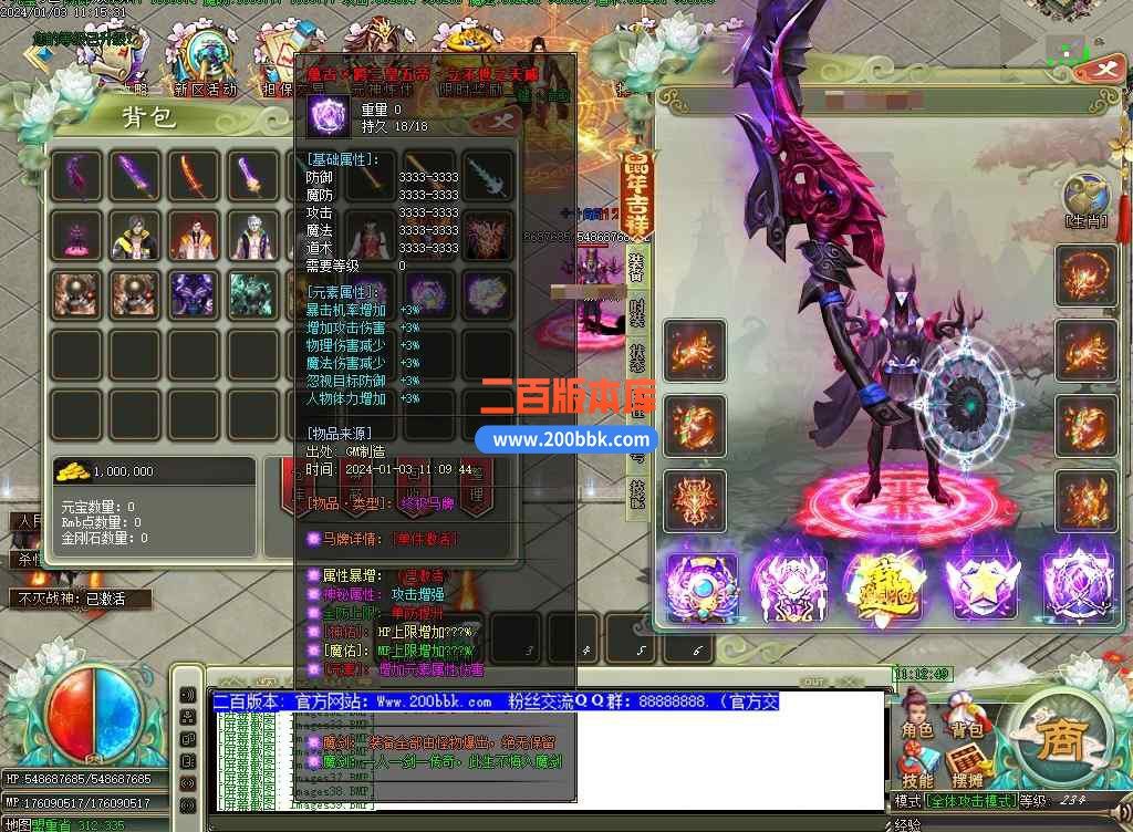 5月魔剑神器第四季激情单职业传奇服务端-带假人元婴结界-天谴★寺庙-魔剑★领地-GOM - GOM