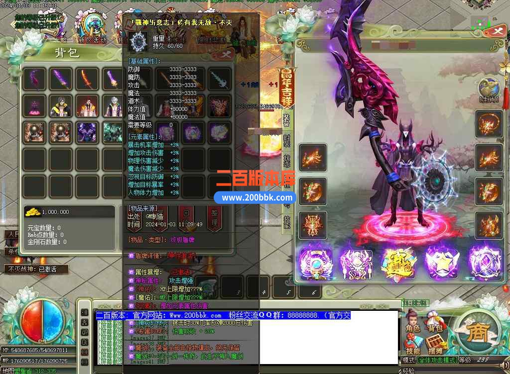 5月魔剑神器第四季激情单职业传奇服务端-带假人元婴结界-天谴★寺庙-魔剑★领地-GOM - GOM