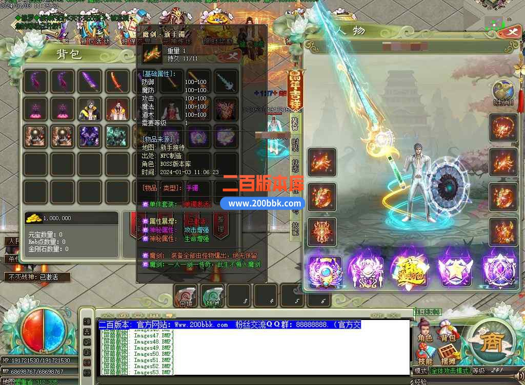 5月魔剑神器第四季激情单职业传奇服务端-带假人元婴结界-天谴★寺庙-魔剑★领地-GOM - GOM