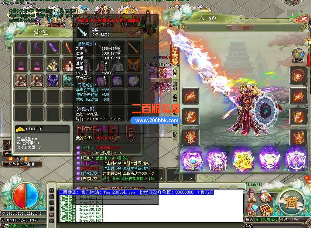 5月魔剑神器第四季激情单职业传奇服务端-带假人元婴结界-天谴★寺庙-魔剑★领地-GOM - GOM