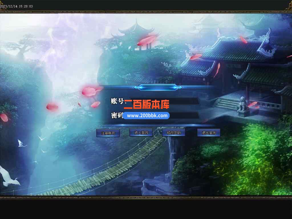 5月沉醉神兵Ⅲ神器单职业-装备觉醒-装备鉴定-第七大陆-神之·突破-至尊·神殿-GOM