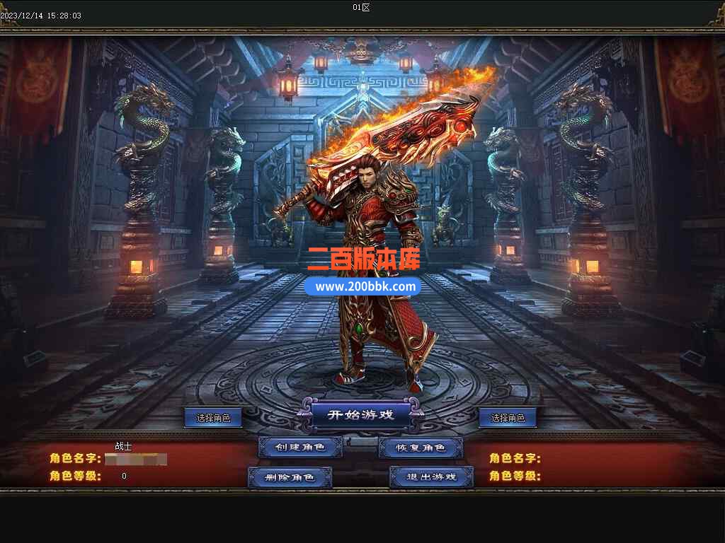 5月沉醉神兵Ⅲ神器单职业-装备觉醒-装备鉴定-第七大陆-神之·突破-至尊·神殿-GOM - GOM