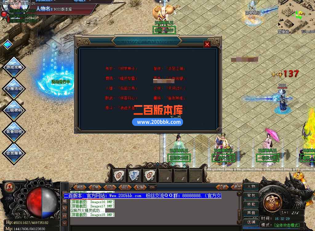 5月沉醉神兵Ⅲ神器单职业-装备觉醒-装备鉴定-第七大陆-神之·突破-至尊·神殿-GOM - GOM