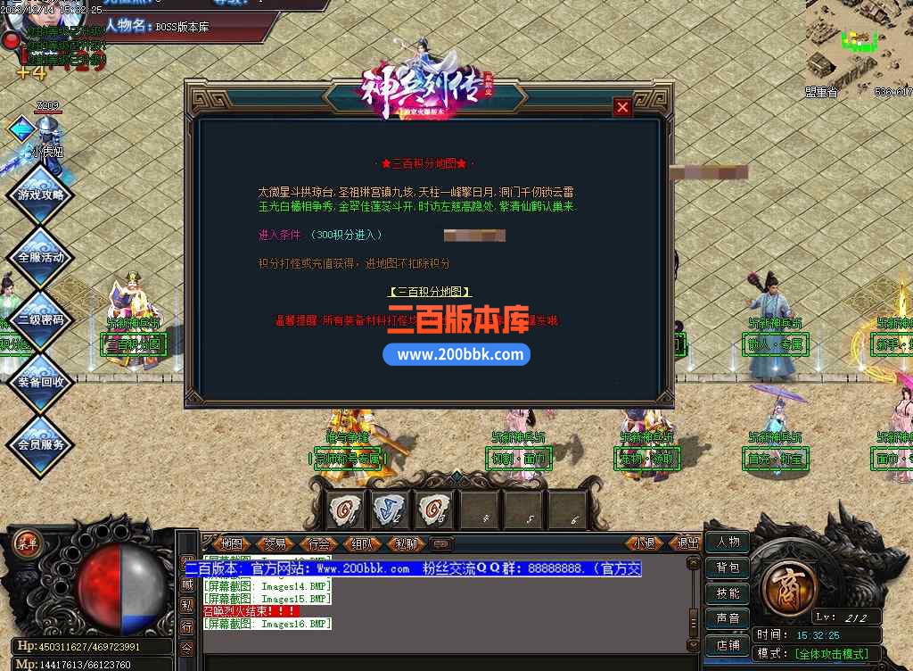 5月沉醉神兵Ⅲ神器单职业-装备觉醒-装备鉴定-第七大陆-神之·突破-至尊·神殿-GOM - GOM