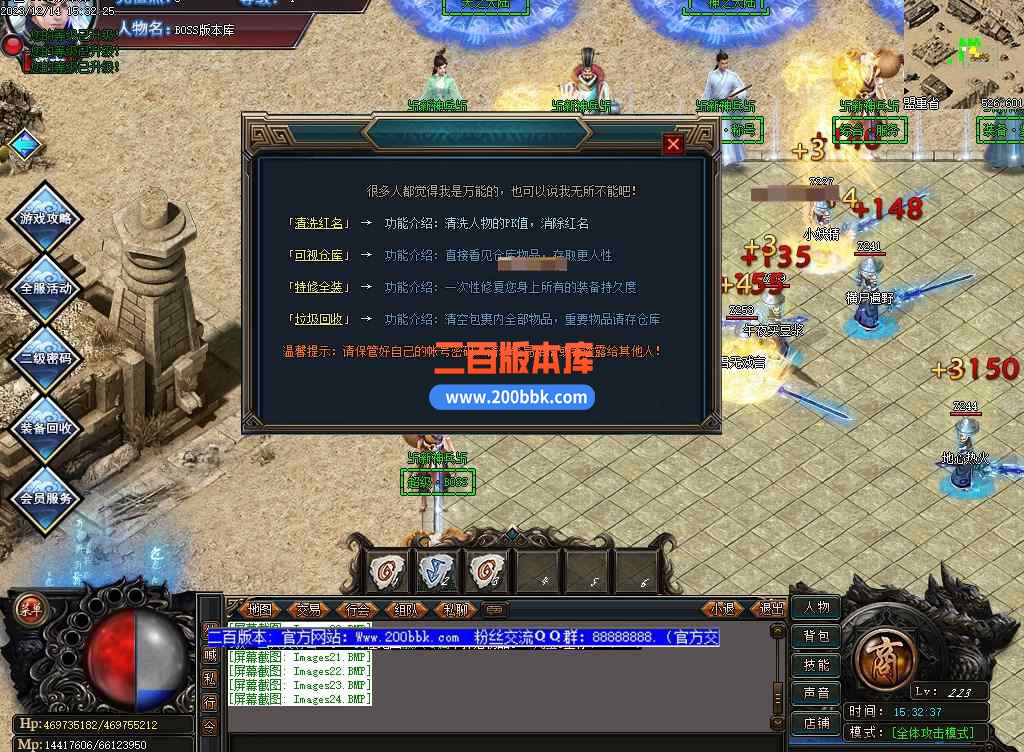 5月沉醉神兵Ⅲ神器单职业-装备觉醒-装备鉴定-第七大陆-神之·突破-至尊·神殿-GOM - GOM