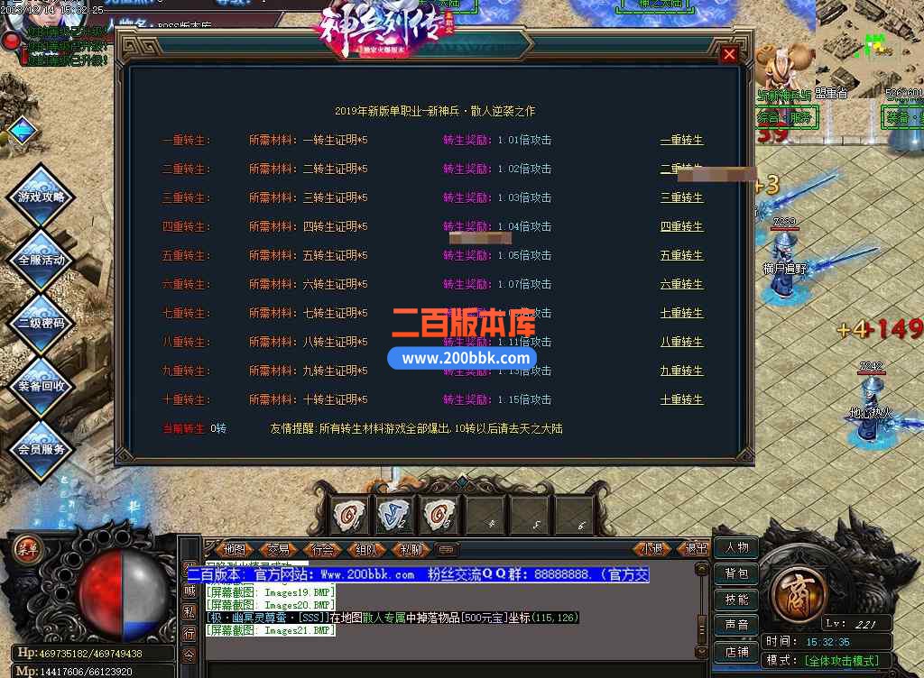 5月沉醉神兵Ⅲ神器单职业-装备觉醒-装备鉴定-第七大陆-神之·突破-至尊·神殿-GOM - GOM