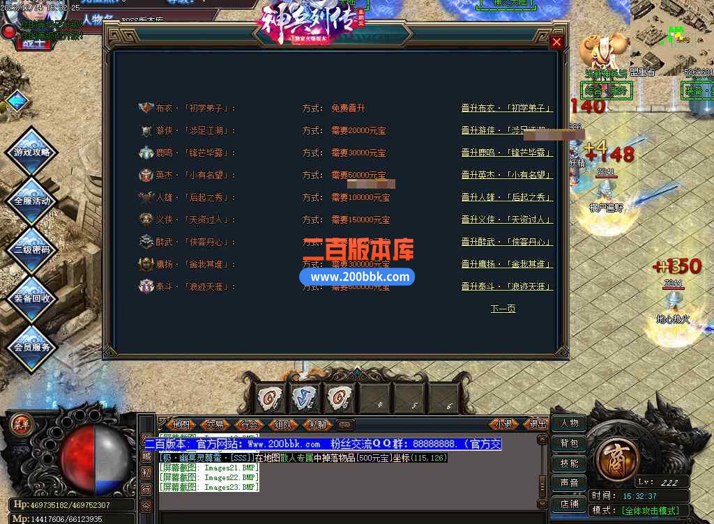 5月沉醉神兵Ⅲ神器单职业-装备觉醒-装备鉴定-第七大陆-神之·突破-至尊·神殿-GOM - GOM