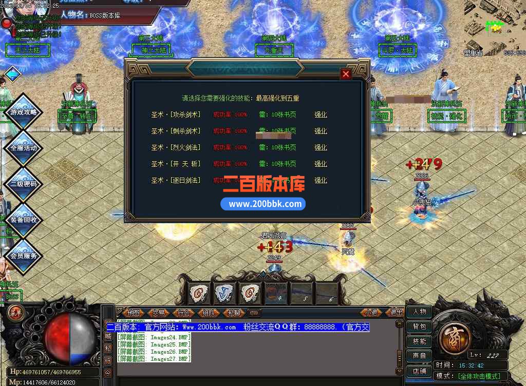 5月沉醉神兵Ⅲ神器单职业-装备觉醒-装备鉴定-第七大陆-神之·突破-至尊·神殿-GOM - GOM